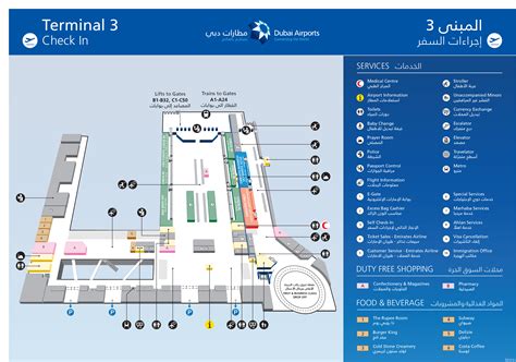 dubai airport terminal 3 transit map